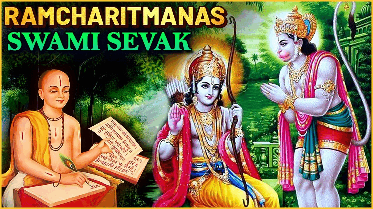 Sri Ram Charit Manash Explanation