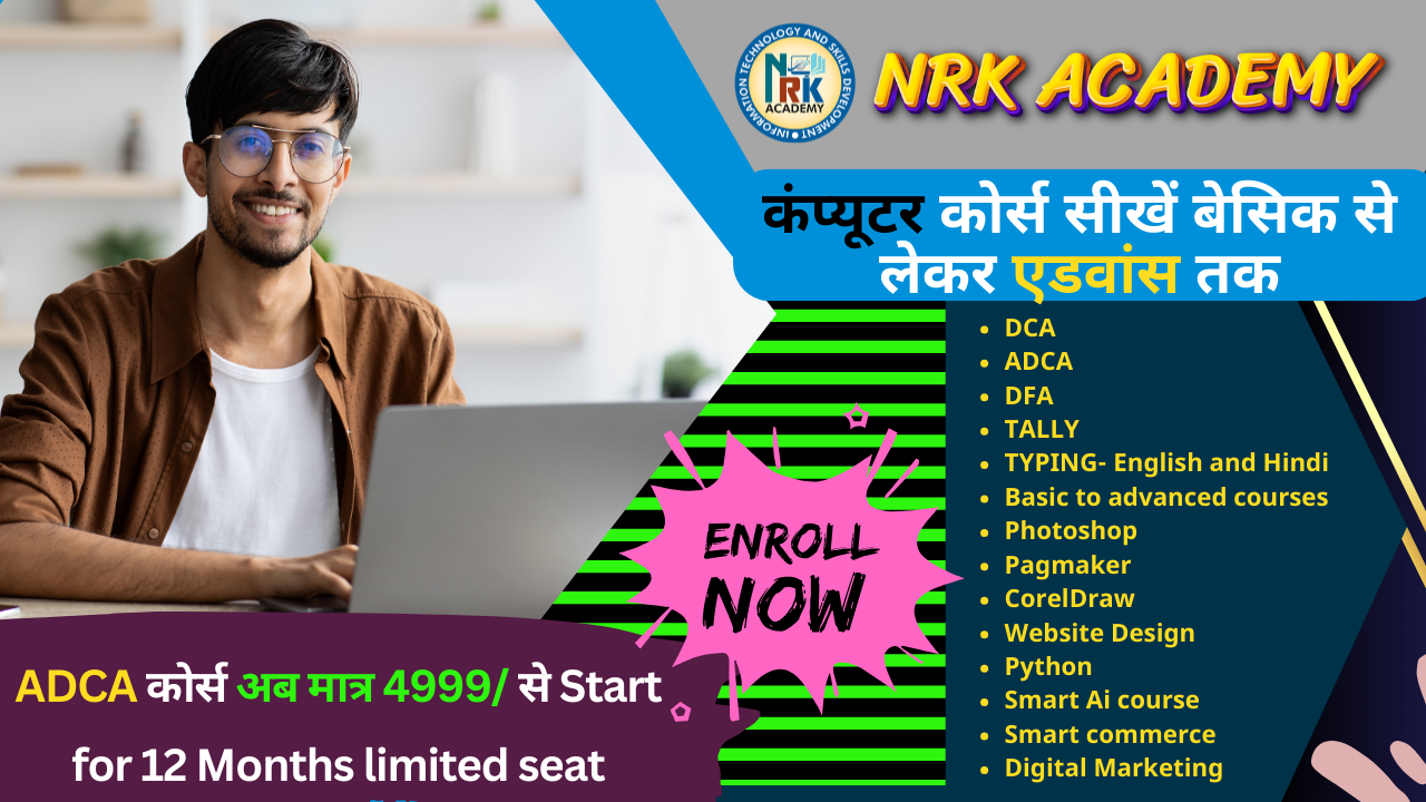आज ही Free Demo Class Book करे