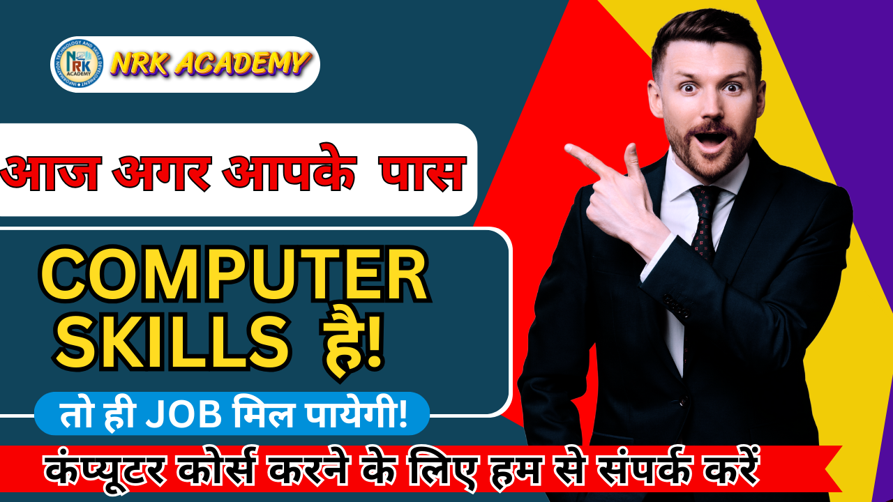 🚀 अभी जॉइन करें और अपने कैरियर को नई ऊंचाइयों तक ले जाएं! 💡