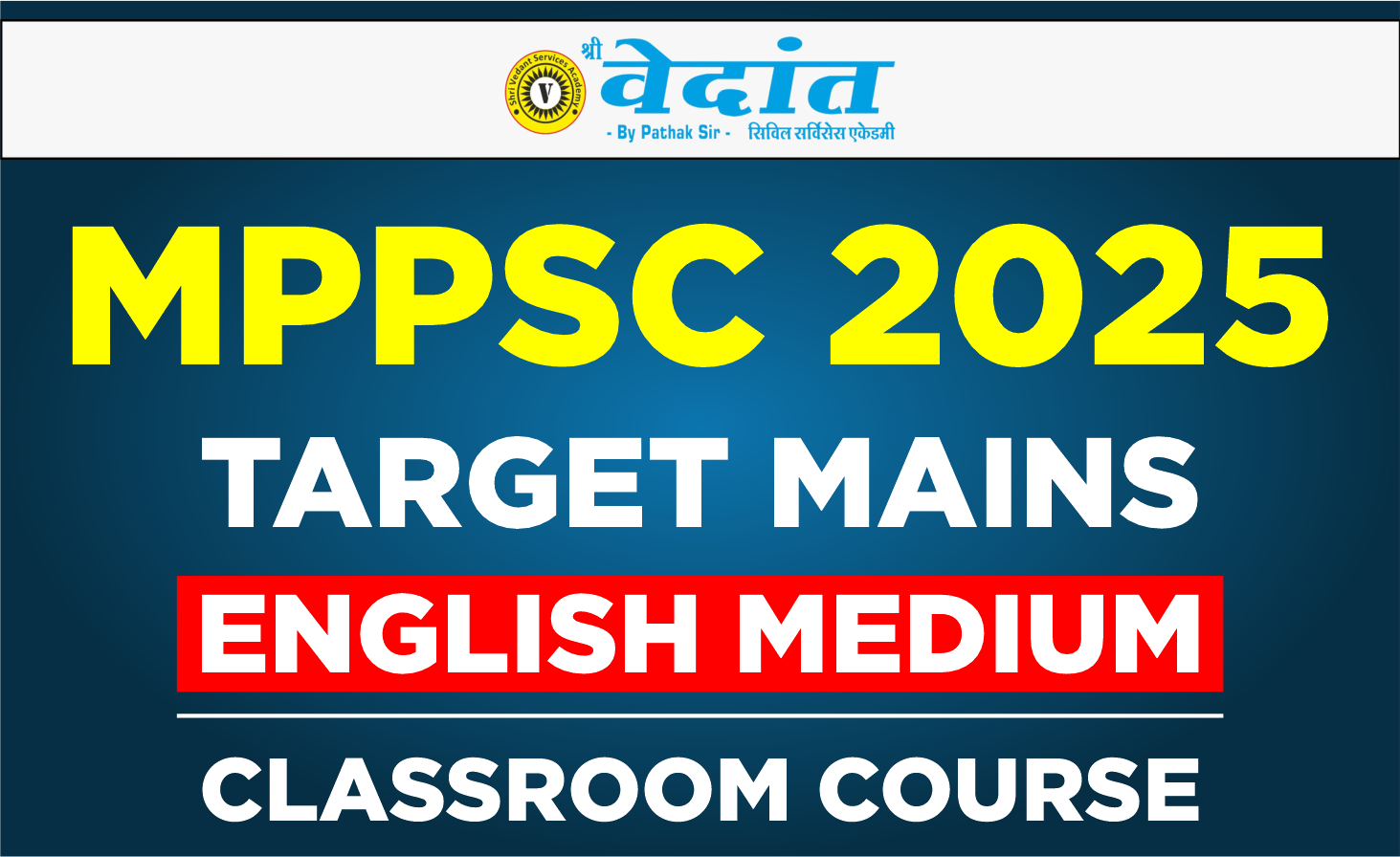 MPPSC Mains 2025 | English Medium Batch