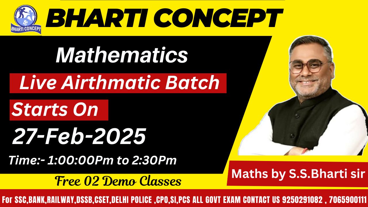 Mathematics Arithmatic Batch 27 February 2025