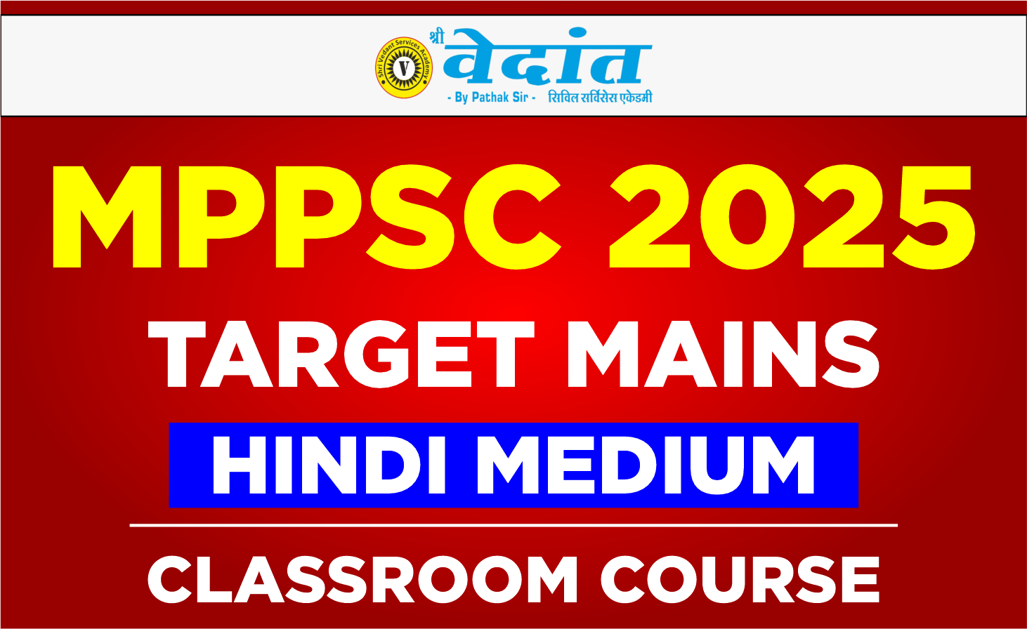 MPPSC Mains 2025 | Hindi Medium Batch