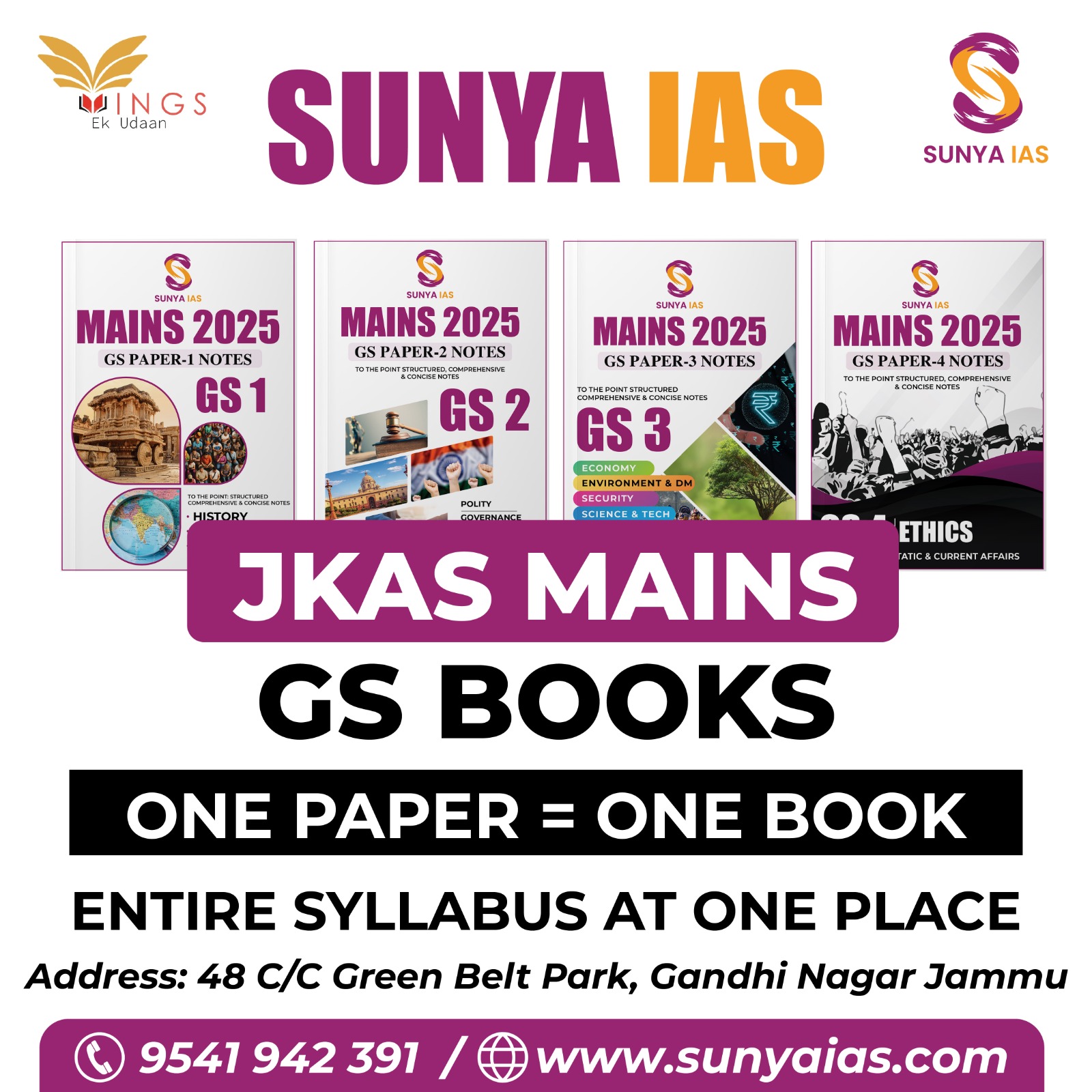 Sunya Mains Notes 2025[HARDCOPY]