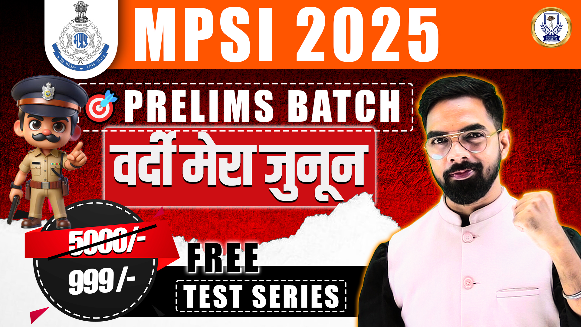 MPSI 2025 - जुनून वर्दी का बैच (Prelims Batch)
