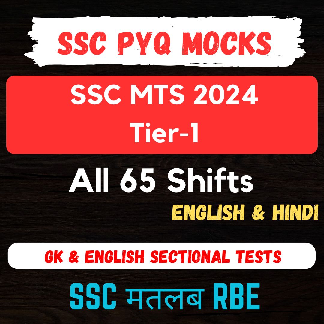 SSC MTS 2024 T-1 GK & English Sectional Tests - (All 65 Shifts)