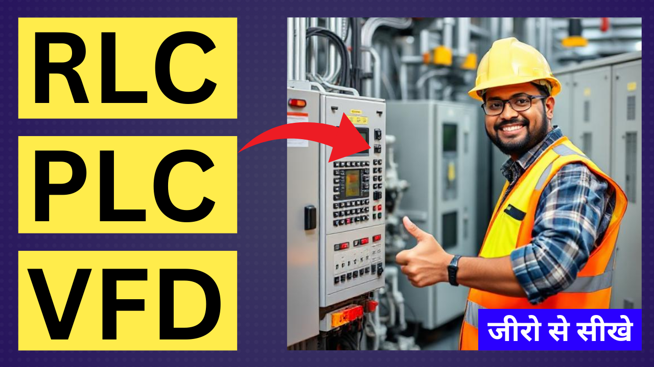 RLC PLC VFD Training 