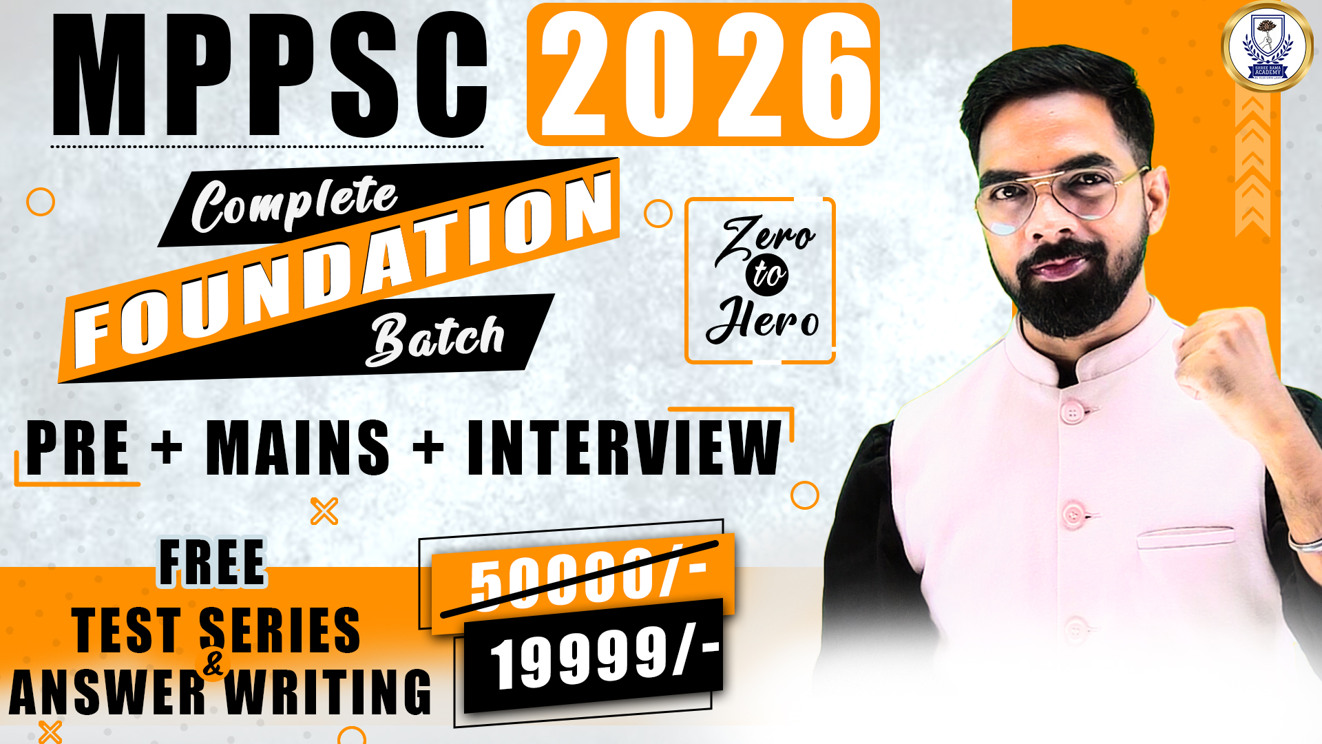 🚀अटल 🏛️ Foundation Batch | MPPSC 2026 | 🏆 Pre + Mains + Interview 🎯