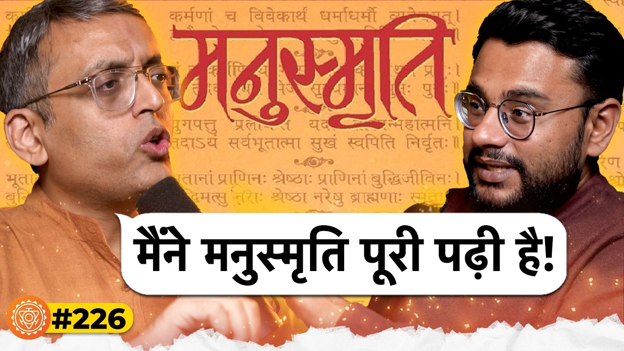 Exposes Manusmriti By Nityānanda Miśra