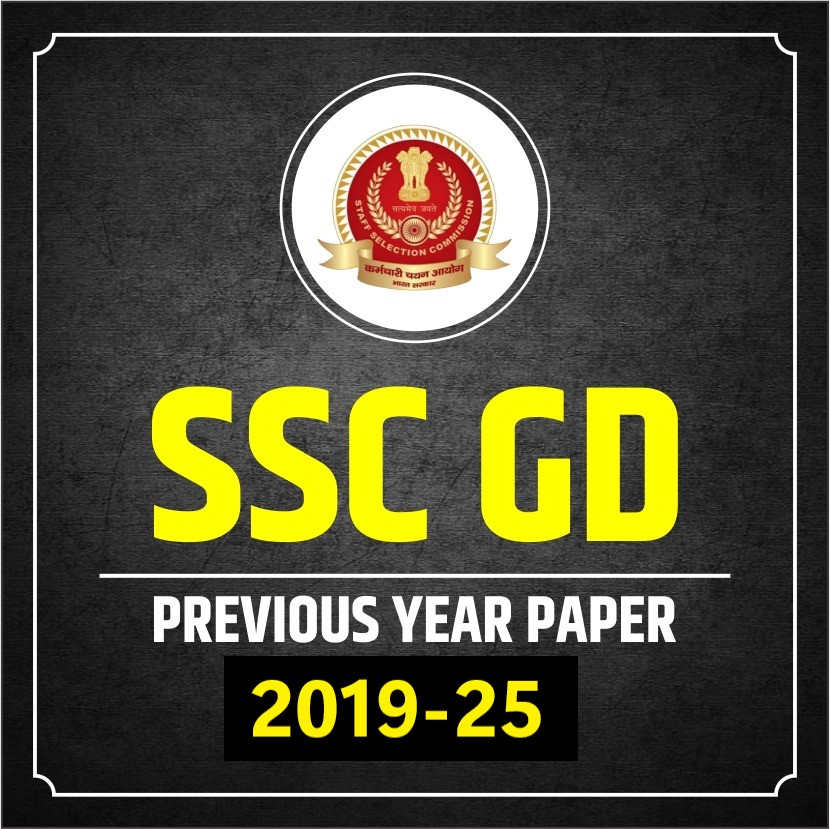 SSC GD Previous Year Paper 2019-2025