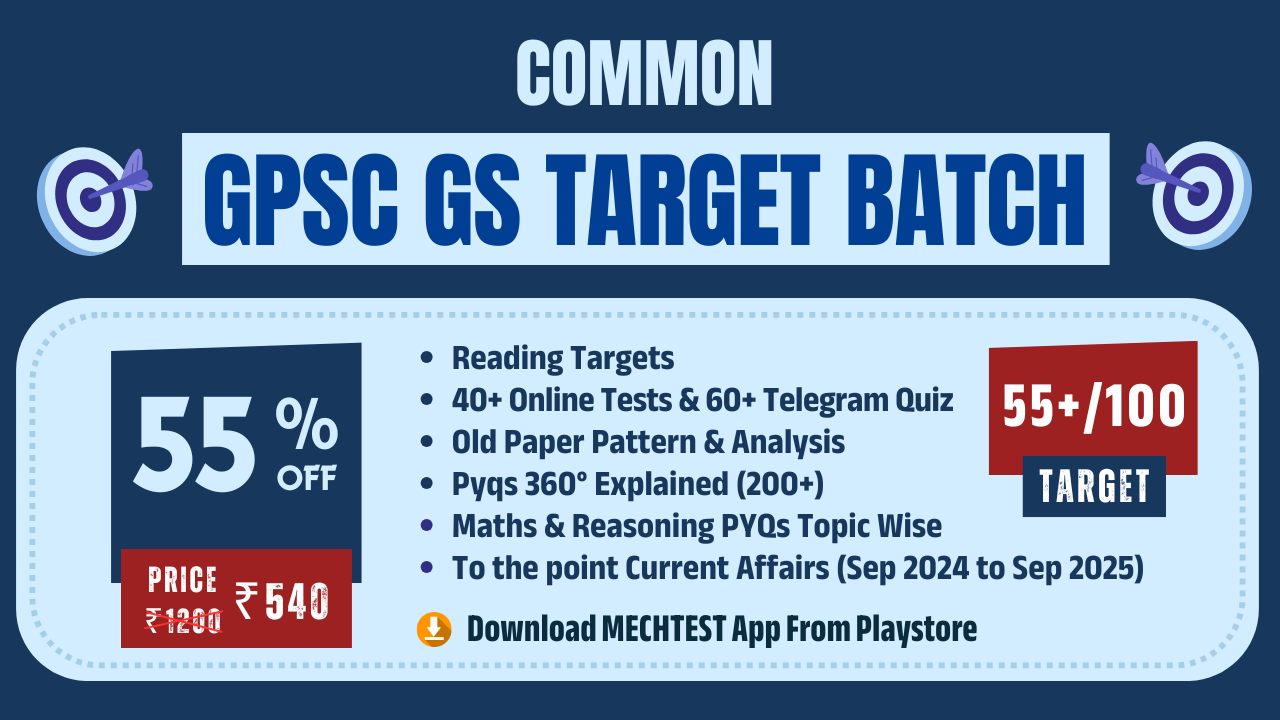 GPSC GS TARGET BATCH (Target 55+/100)