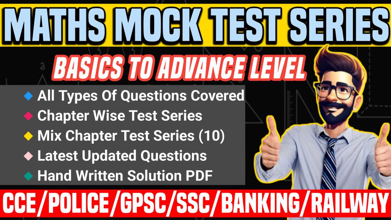 MATHS MASTER TEST SERIES