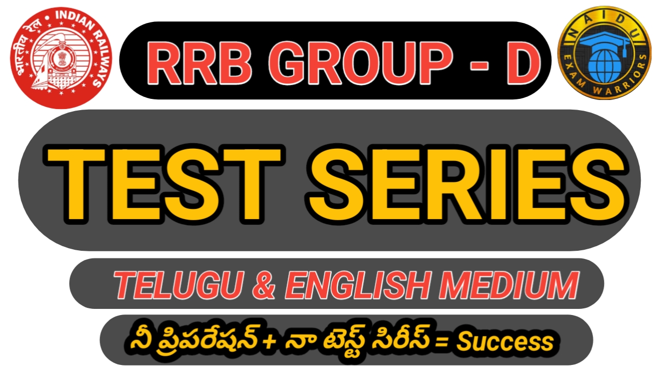 RRB GROUP D TEST SERIES