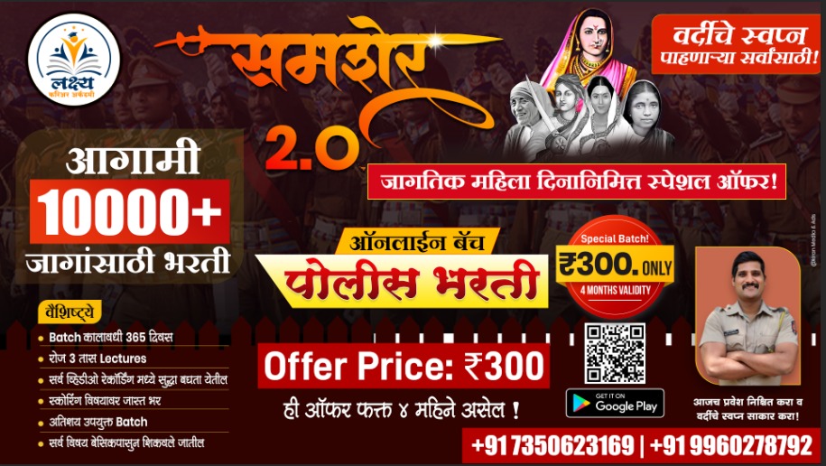 समशेर 2.0 ( All रेकॉर्डिंग )