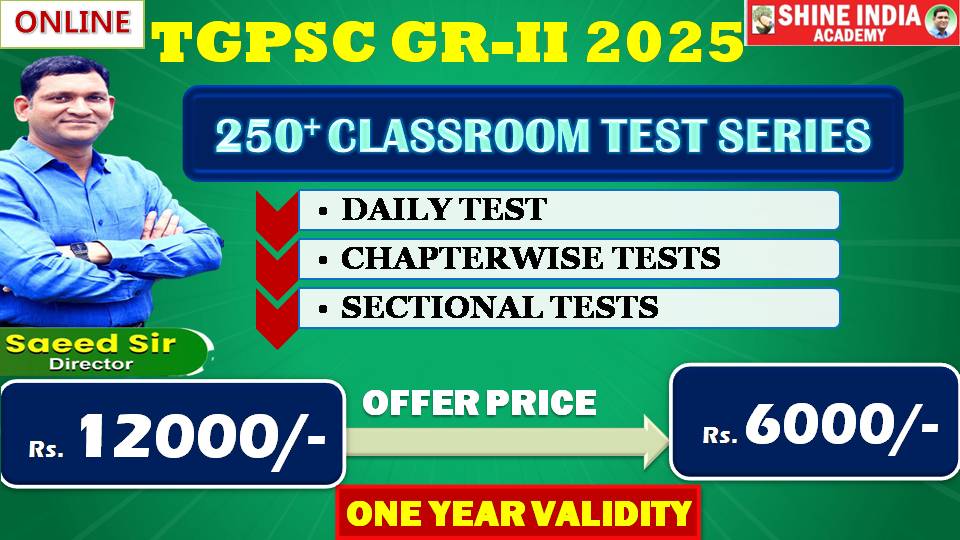 TGPSC CLASSROOM TEST SERIES