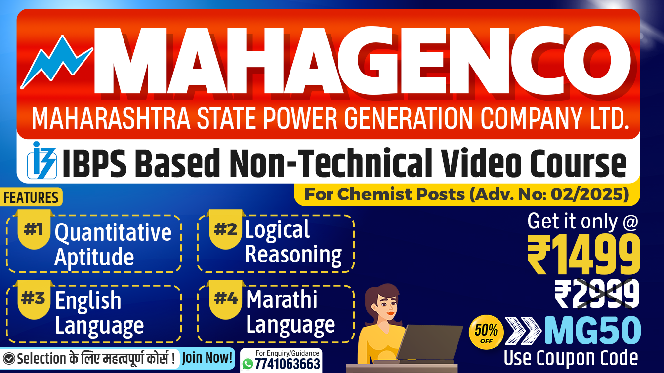 MAHAGENCO Chemist 2025 IBPS Based Non-Technical Course
