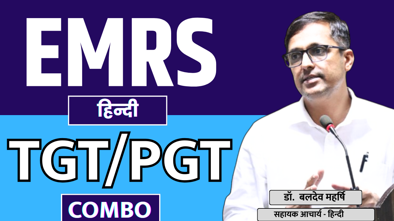 EMRS TGT/PGT COMBO HINDI