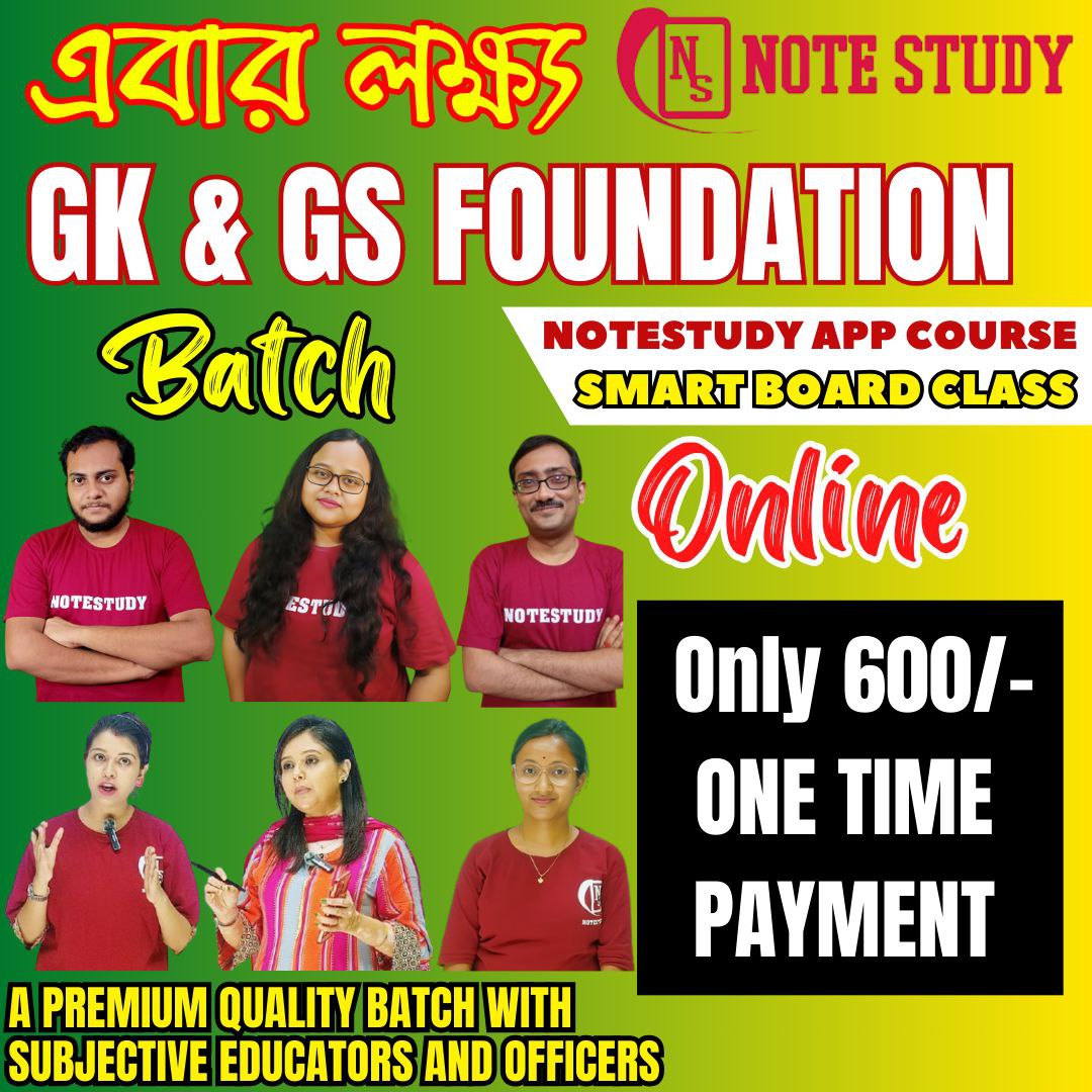 GK & GS FOUNDATION BATCH