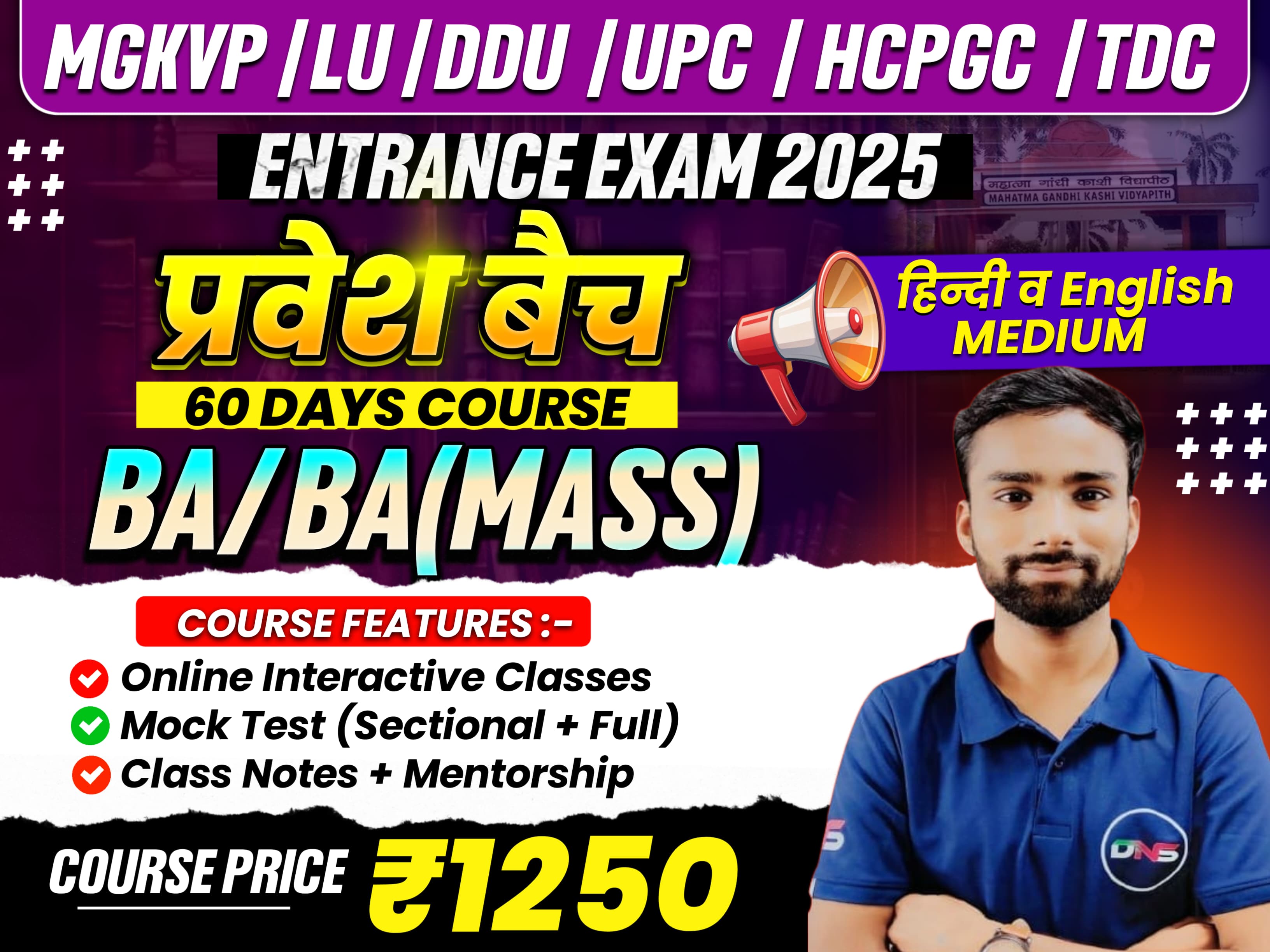 BA & BA Mass 