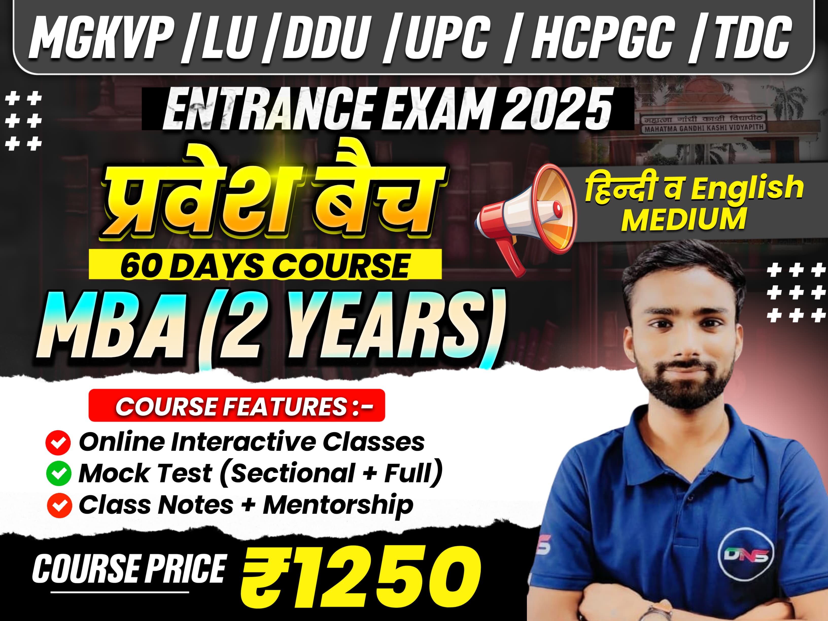 MBA 