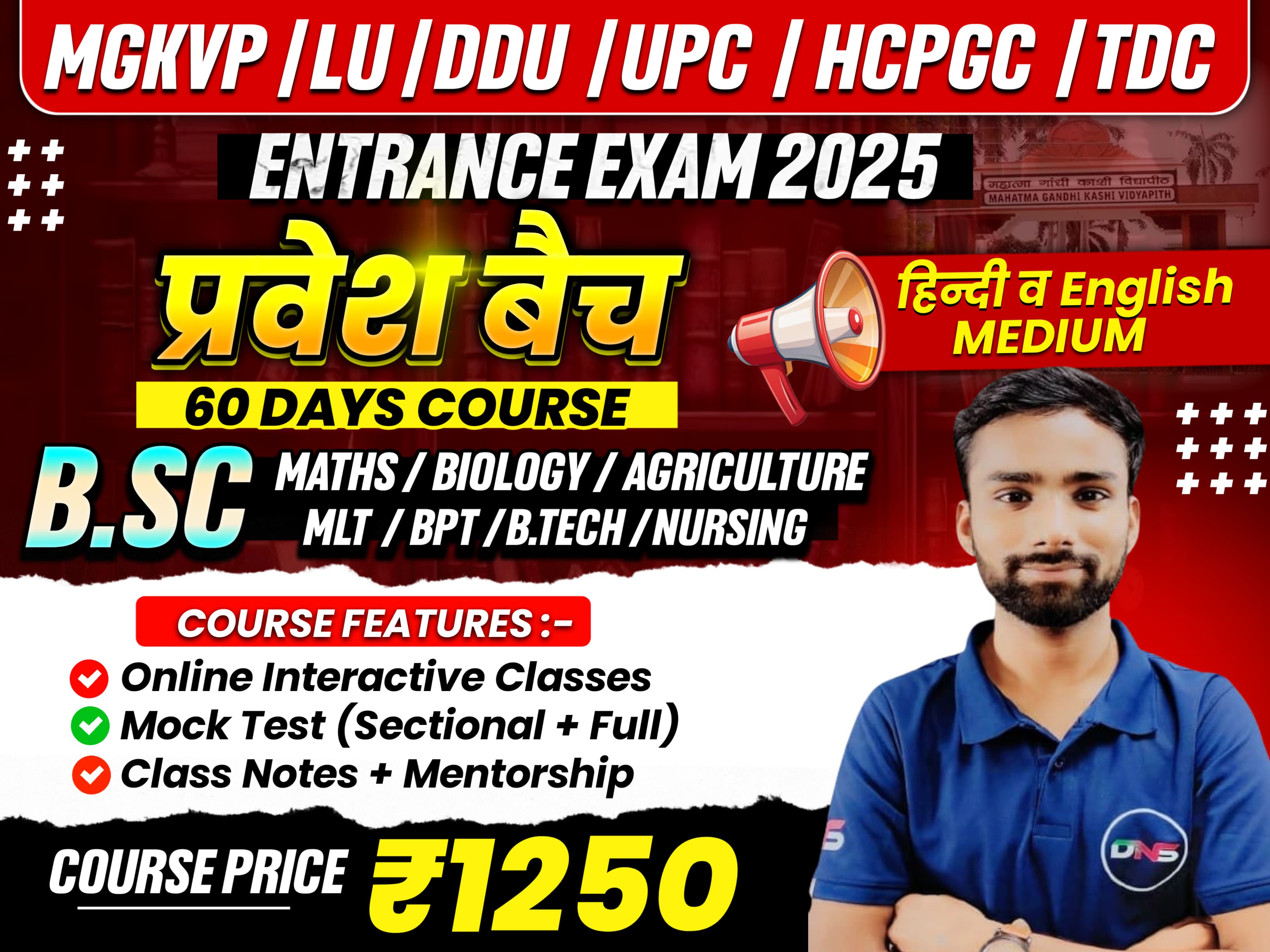B.Sc Maths/Bio/Ag/MLT/BPT/B.tech/Nursing