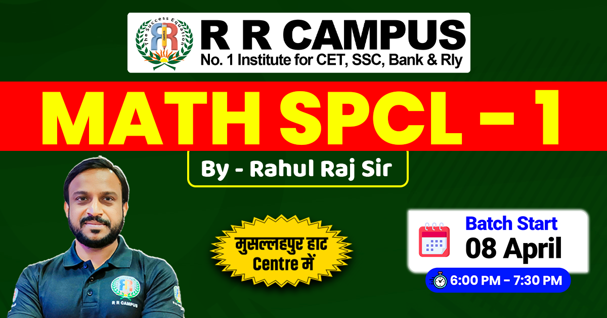MATH SPCL - 1 (2025-26) | By: Rahul Raj Sir