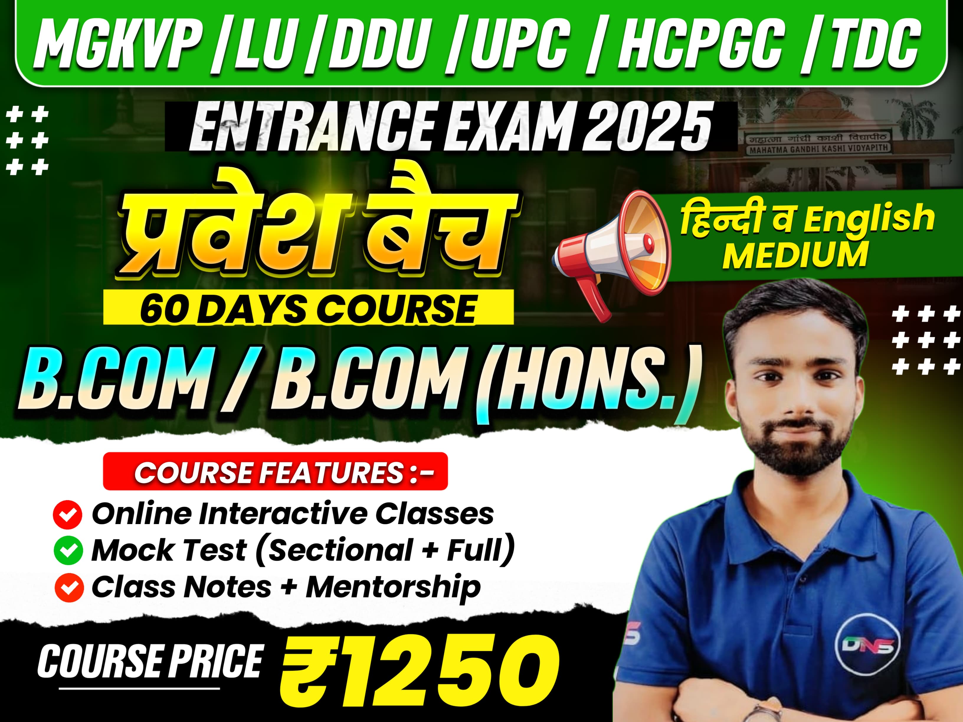 B.Com Or B.Com Hons