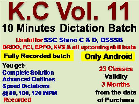 Steno Dictation (KC Vol. 11) Recorded