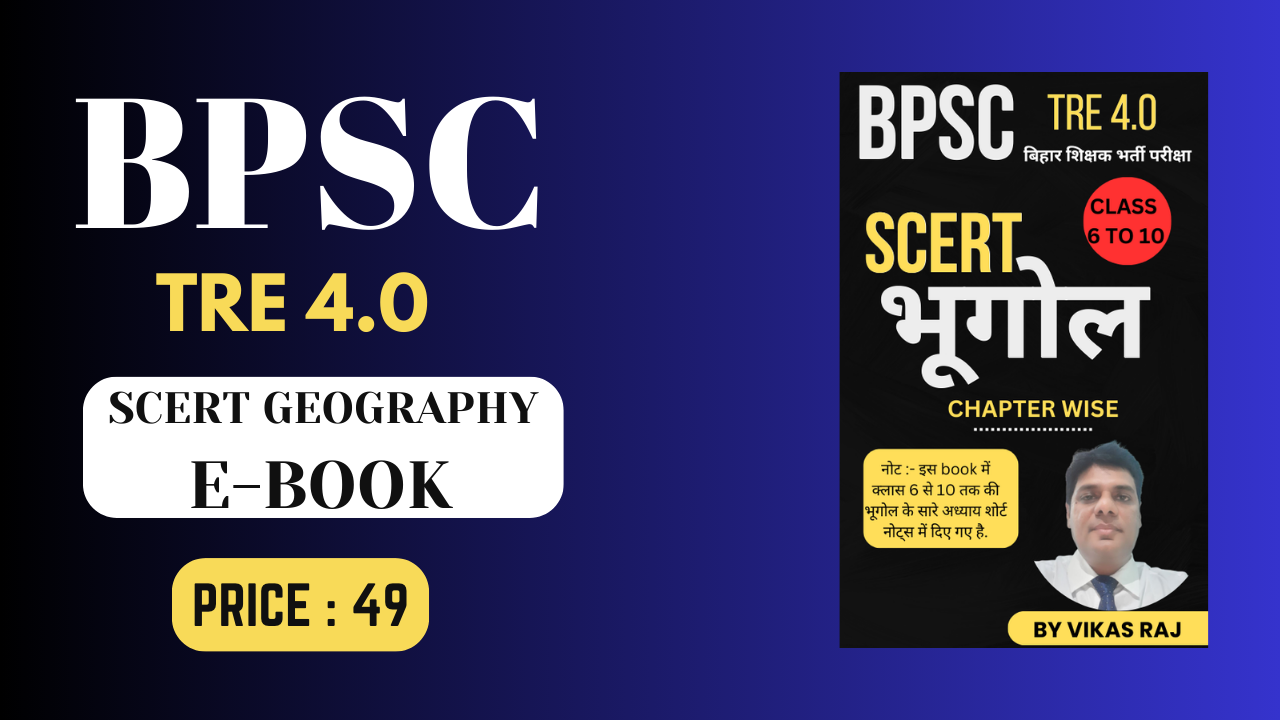 SCERT GEOGRAPHY E-BOOK