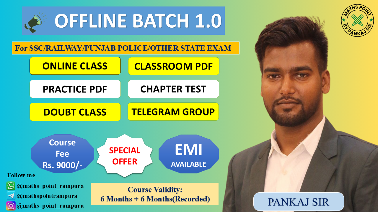 Offline Batch-1 (2025)