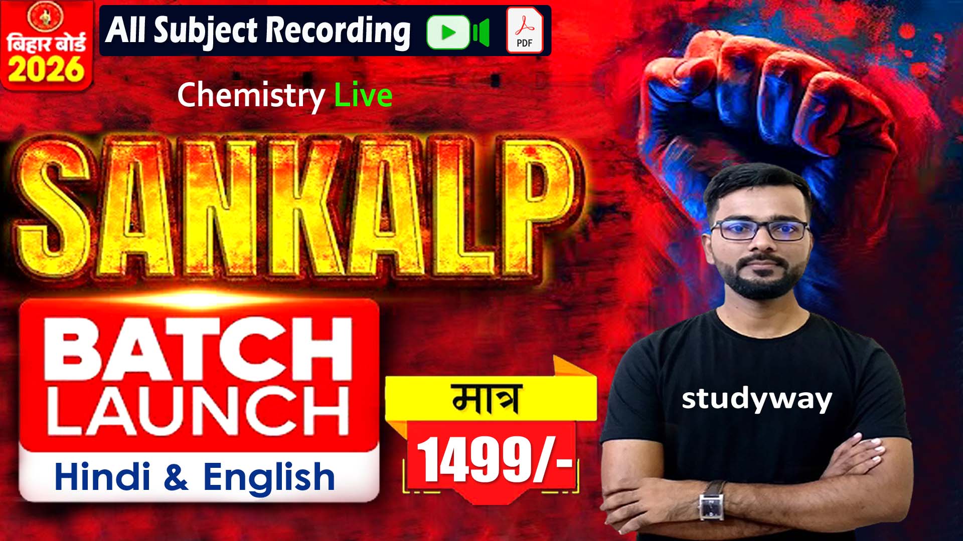 Sankalp Batch 2026 (All Subject)