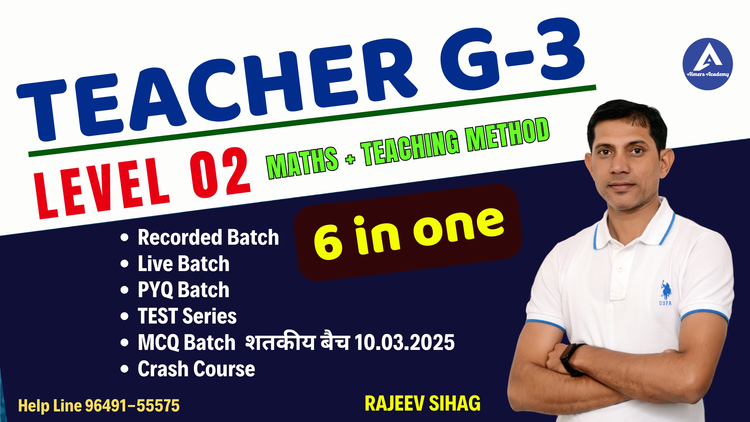 Teacher Grade III {REET Mains L- II } 6 in one