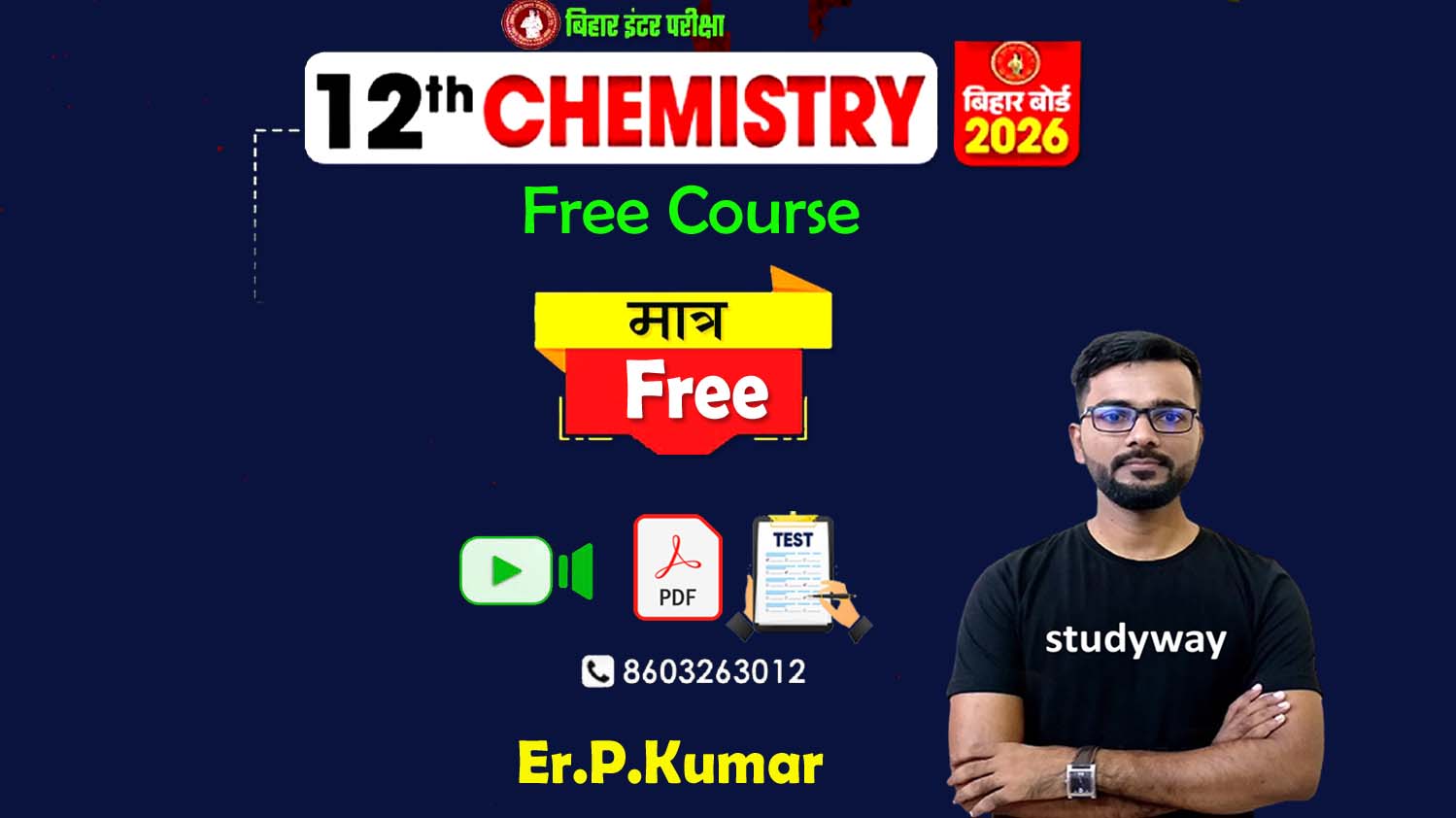 Chemistry Solid state Free