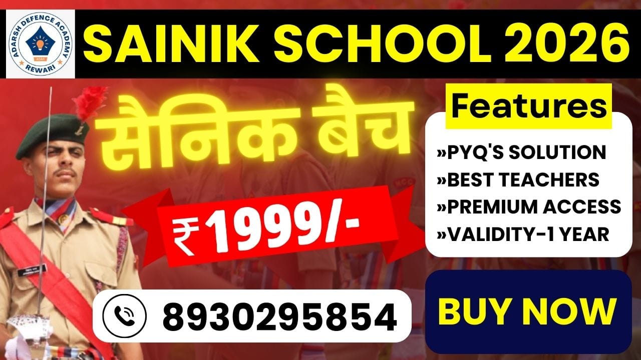 Sainik School Batch 2026 For 6th Class