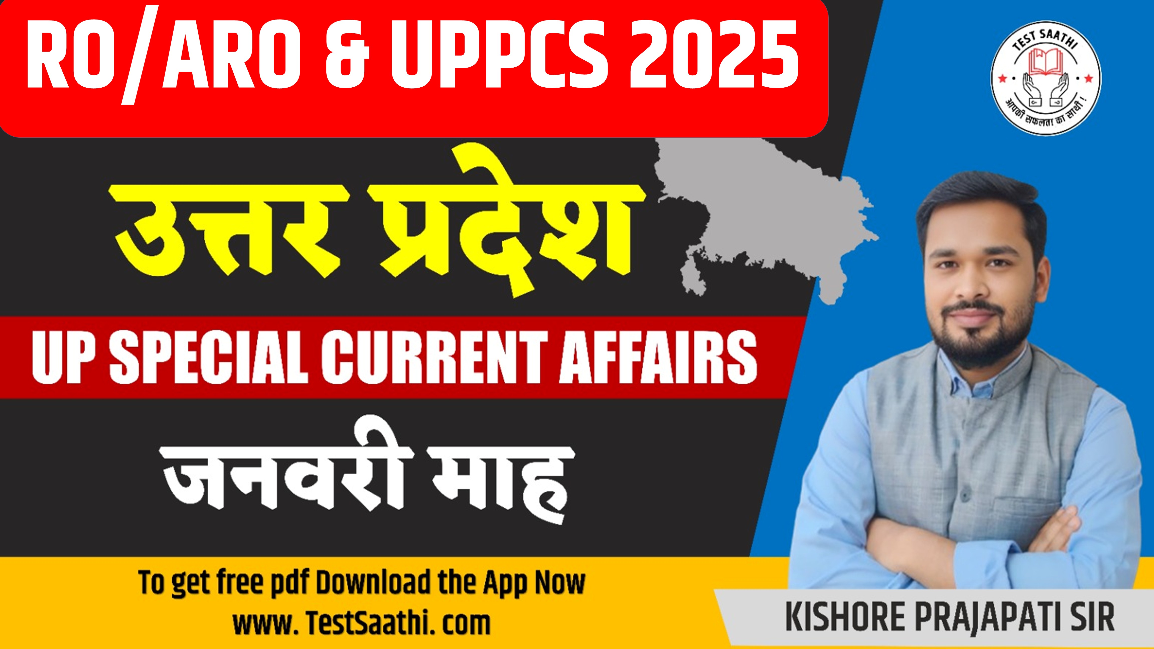UP SPECIAL CURRENT AFFAIRS
