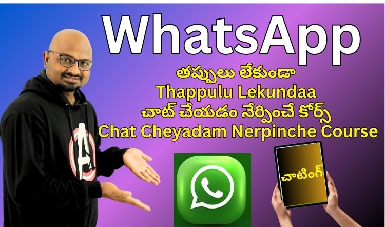 WhatsApp Chat Course - తెలుగుTo English 