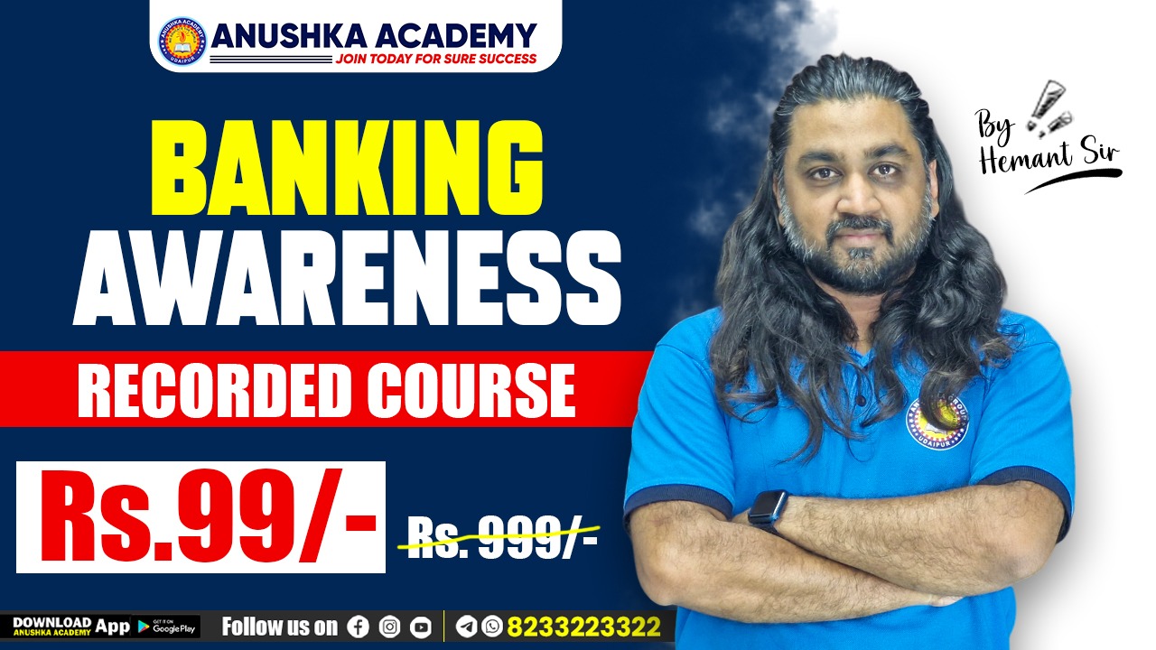 Banking Awareness (Recorded Course)