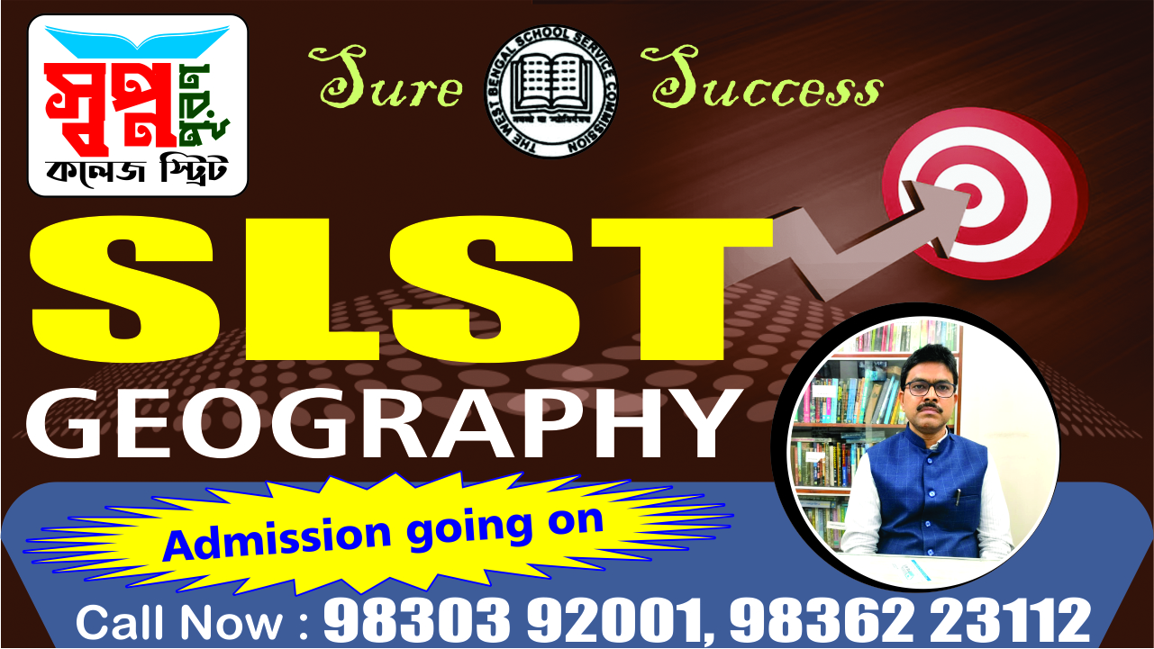 SLST ONLINE- 2016