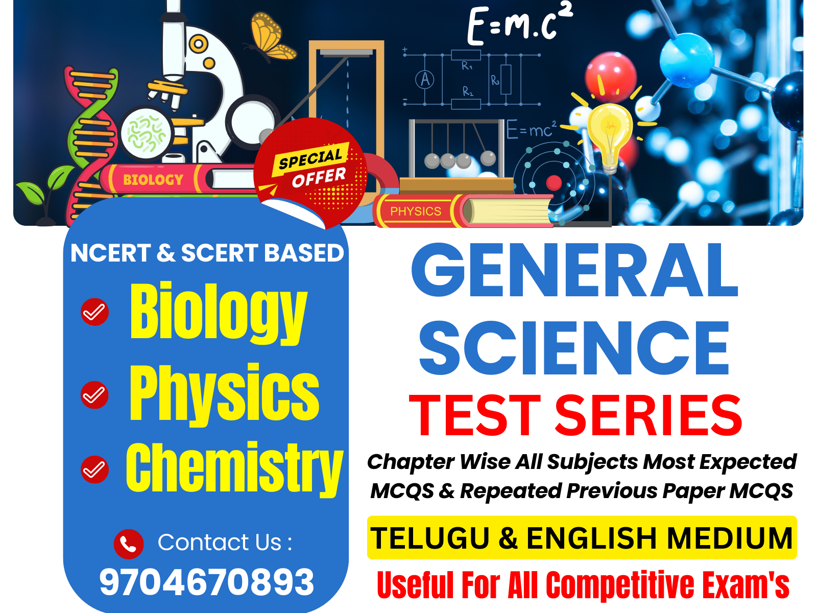 GENERAL SCIENCE TEST SERIES (NCERT BASED)