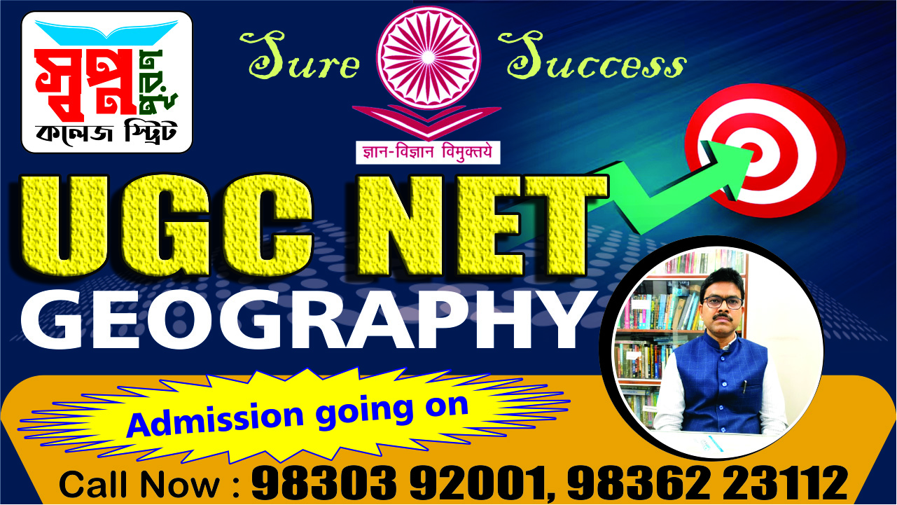 NTA NET (GEOGRAPHY )