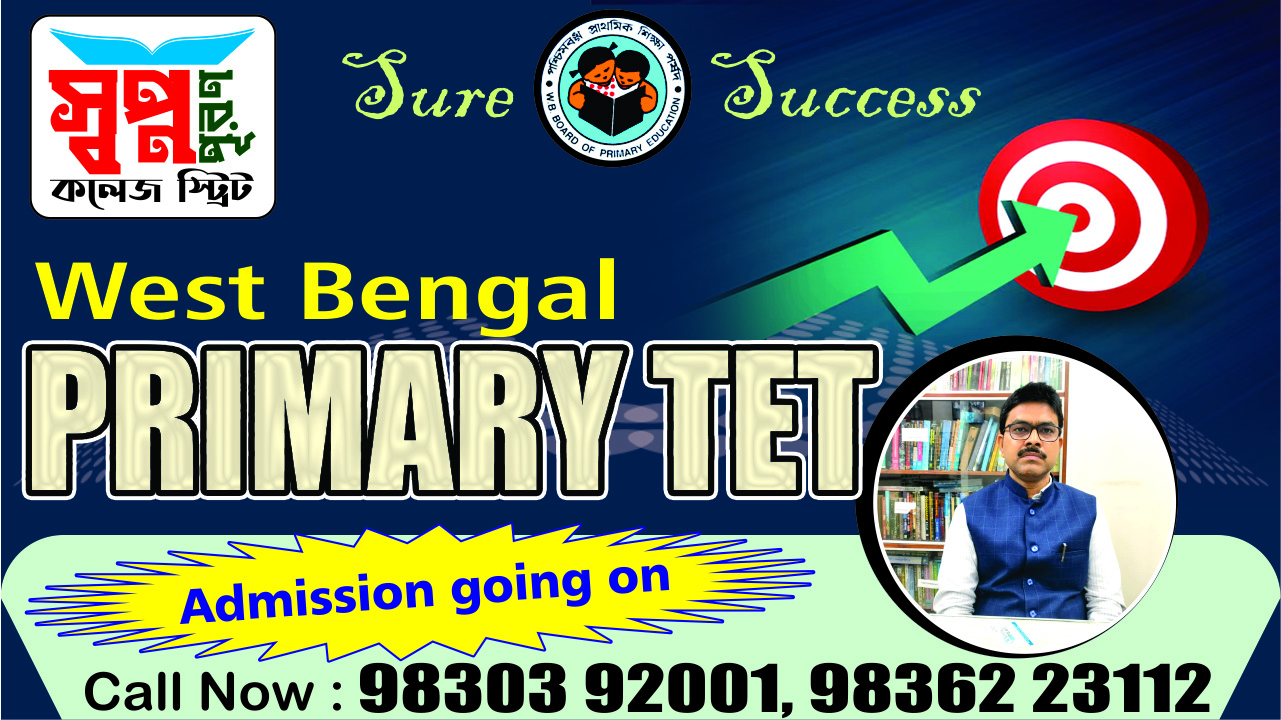 WB TET