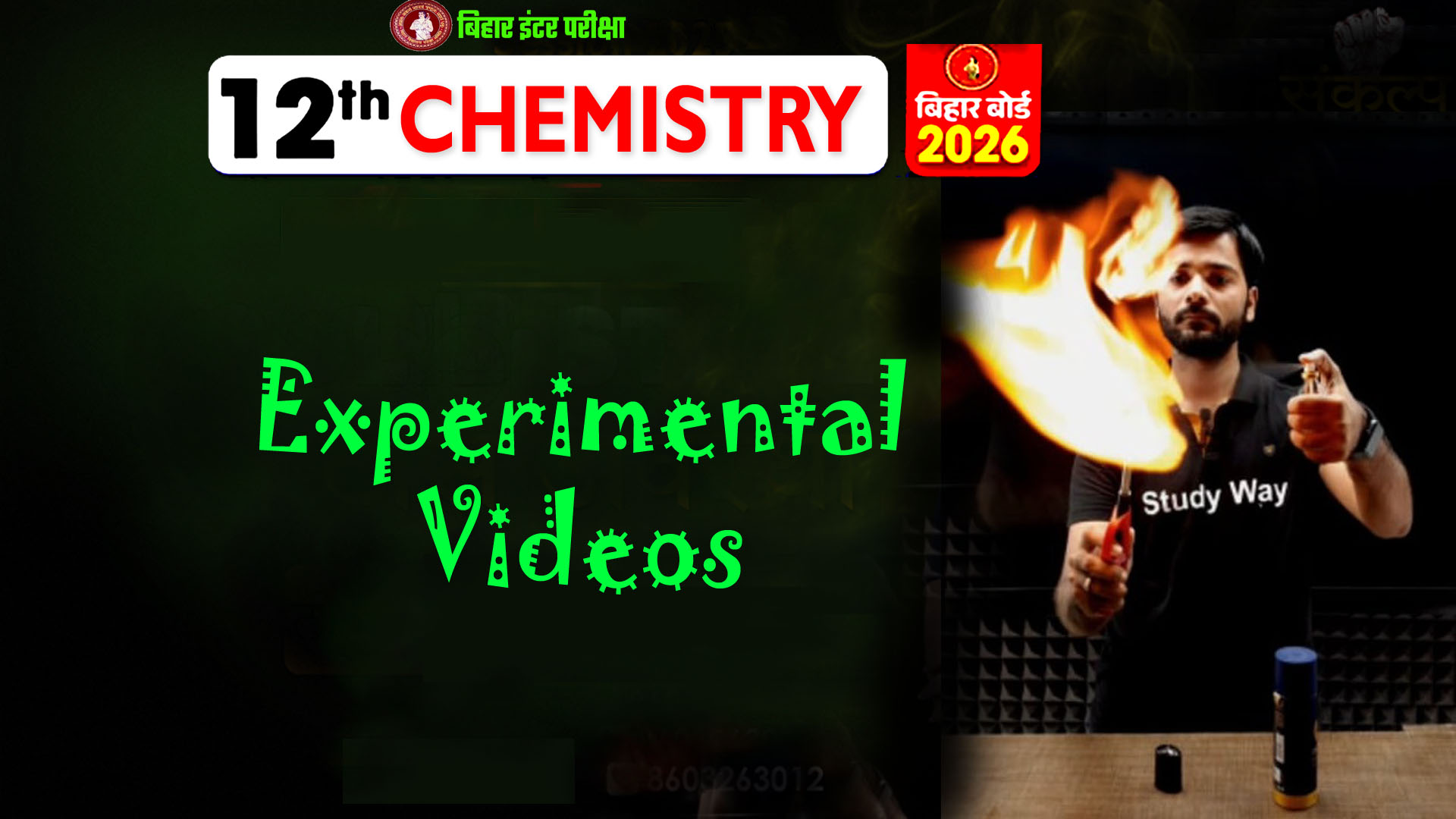 Experiment Videos