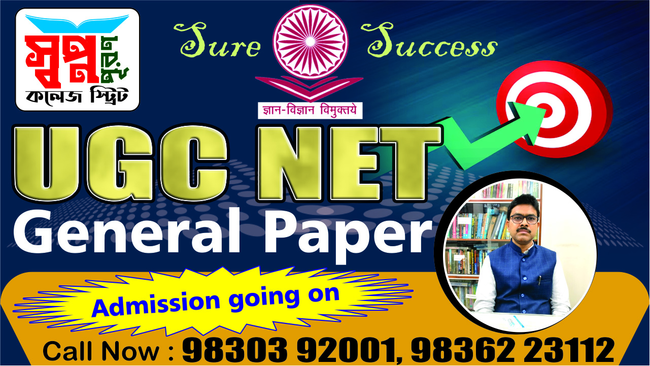NTA NET  General Paper -1