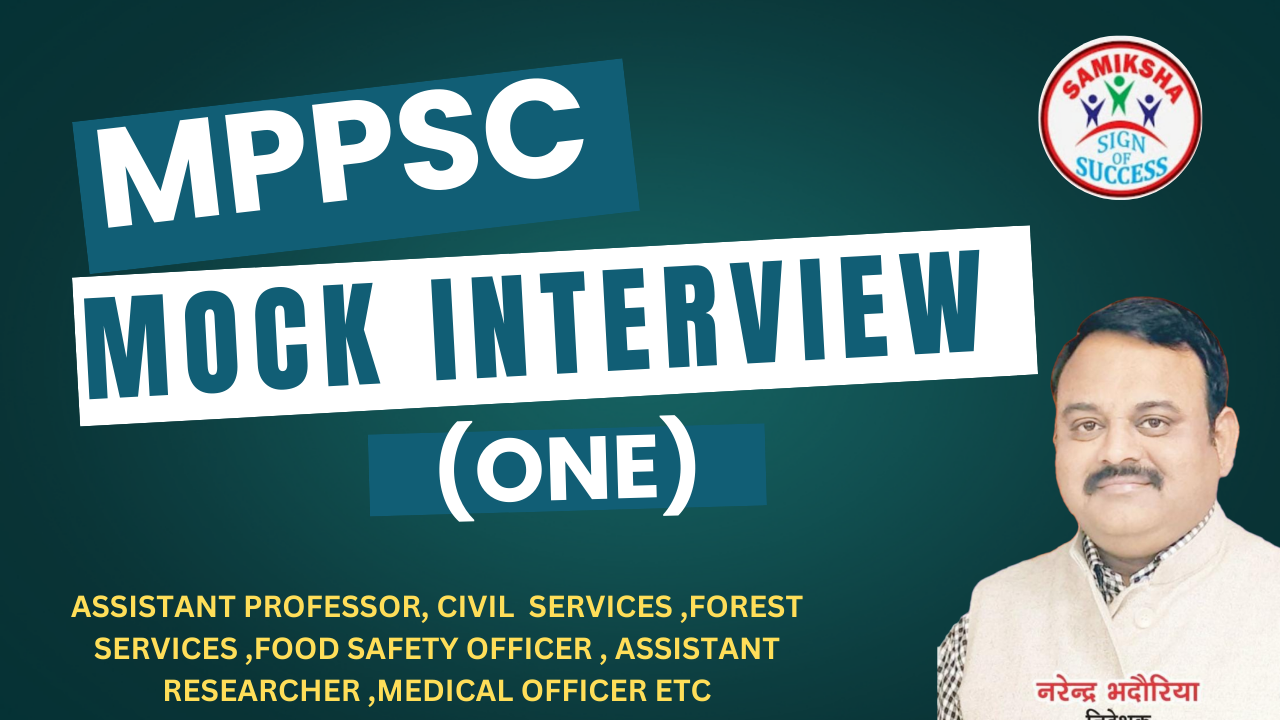 MOCK INTERVIEW (ONLY ONE)