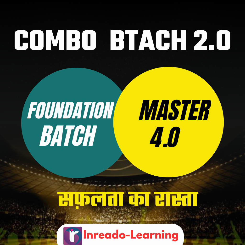 COMBO BATCH (2.O) | NERT + मास्टर बैच MASTER BATCH (5.0) BPSC TRE4.0 2025 (Paper-I: 9th & 10th) Physical Education Complete BPSC Exam Orianted Batch | Online Live Classes by Rajesh Porwal Sir