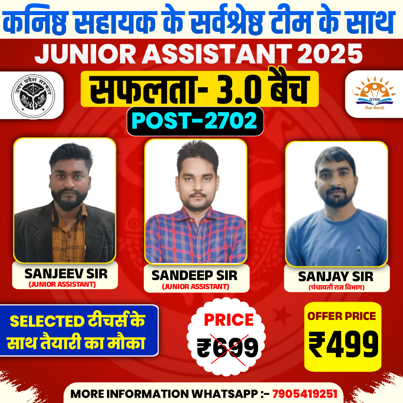 सफलता 3.0 बैच (UPSSSC JUNIOR ASSISTANT-2025)
