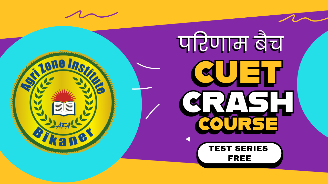CUET CRASH COURSE