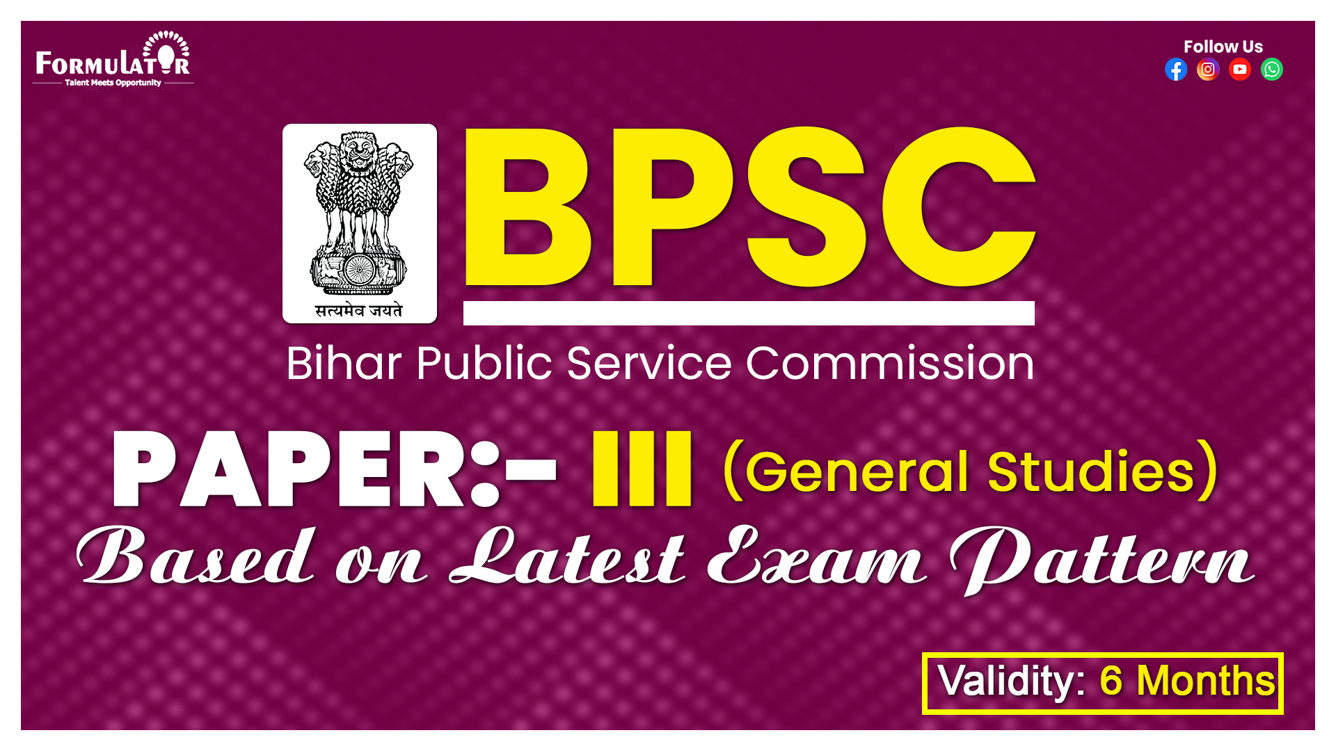 BPSC-AE Paper-III (General Studies)