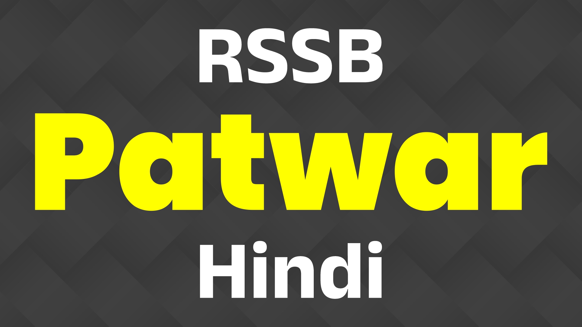 PATWAR  RSSB (HINDI)