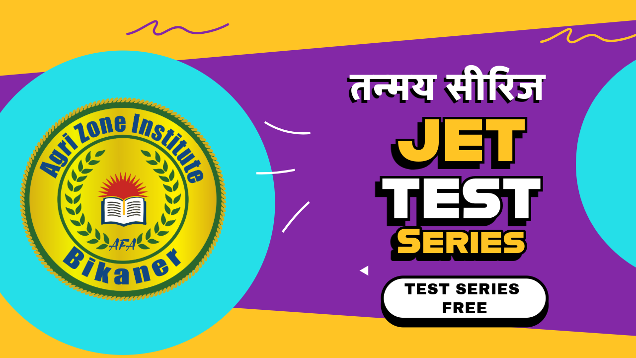 JET TEST SERIES 2025 (तन्मय)