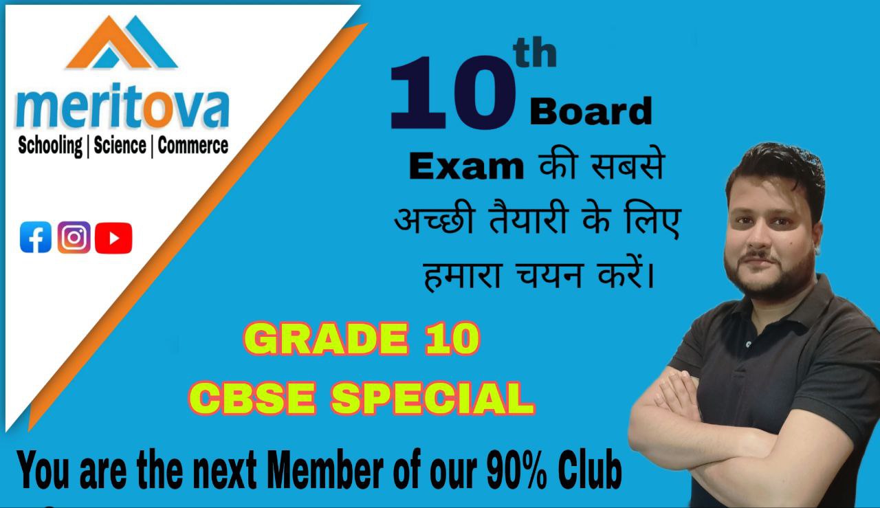 GRADE 10 - BOARD EXAM SPECIAL